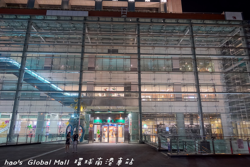 201608Global Mall 環球南港車站008.jpg