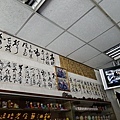 201607源遠路老店蔥油餅028.jpg