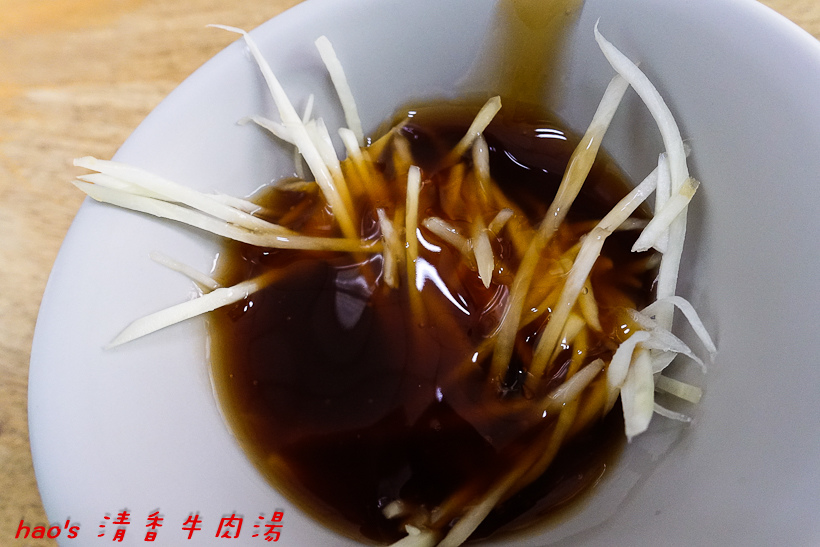 201610清香牛肉湯016.jpg