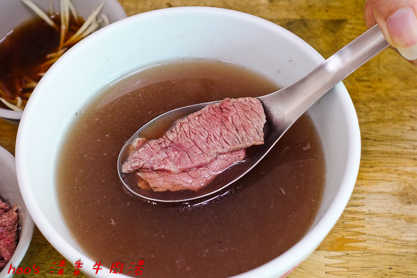 201610清香牛肉湯023.jpg