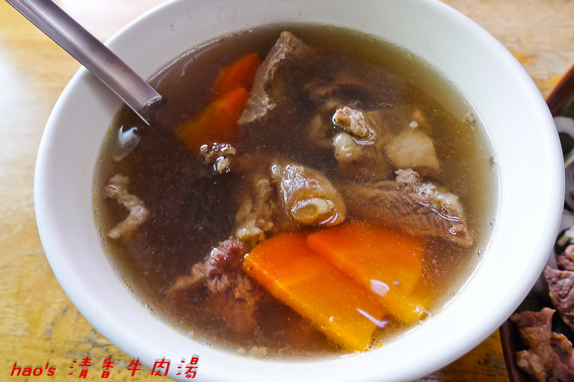 201610清香牛肉湯029.jpg