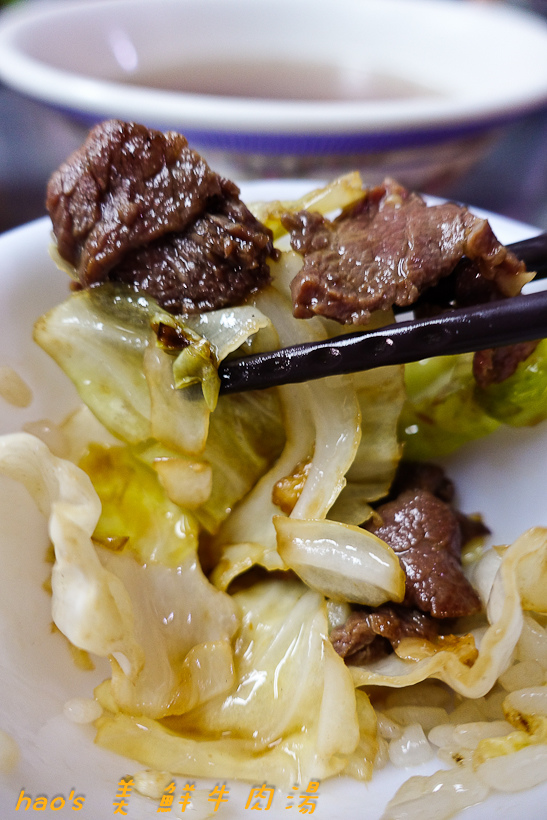 201610美 鮮牛肉湯027.jpg