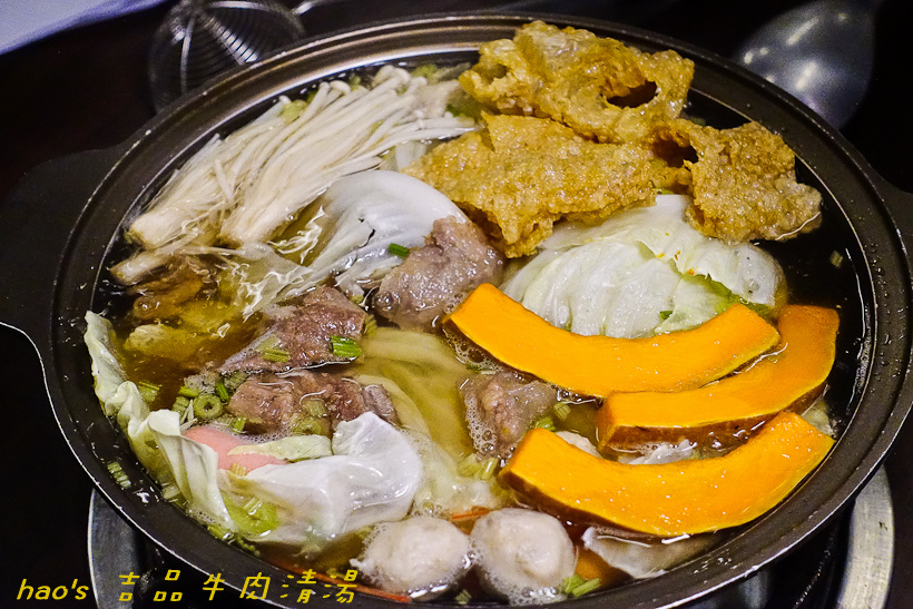 201610吉品牛肉清湯021.jpg