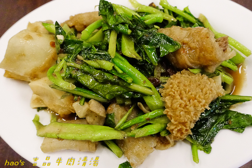 201610吉品牛肉清湯042.jpg