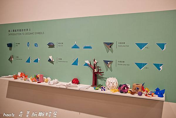 201610奇美紙雕特展114.jpg