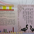 201611鐘及美味-斗六當歸鴨 忠孝店009.jpg