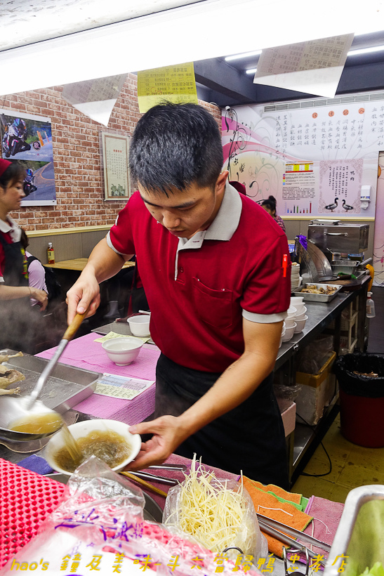 201611鐘及美味-斗六當歸鴨 忠孝店016.jpg