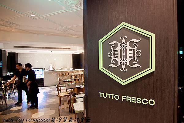 201611TUTTO FRESCO翡冷翠義式餐廳004.jpg