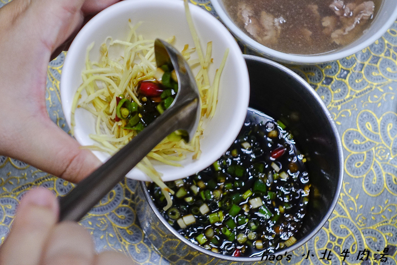 201703小北牛肉湯011.jpg