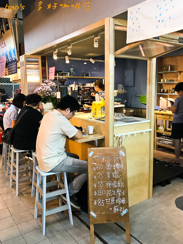 201709多好咖啡店002.jpg