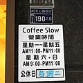 Coffee Slow
