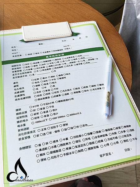 11 試用