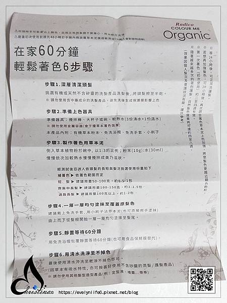 11 試用