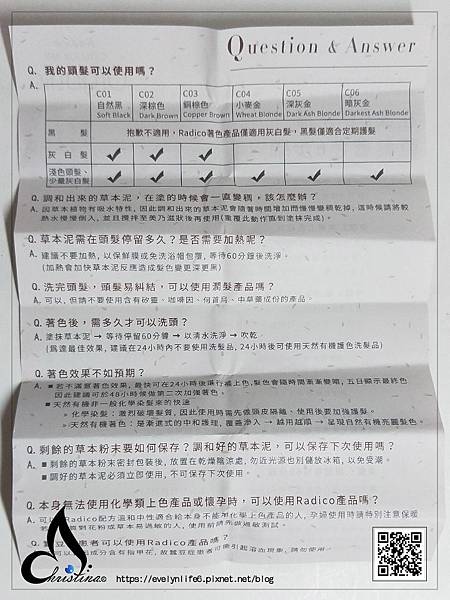 12 試用