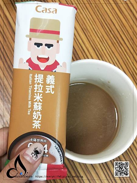 23 試用
