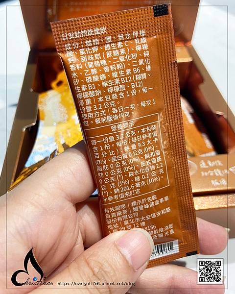 14 試用