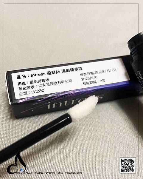 眉毛03 試用