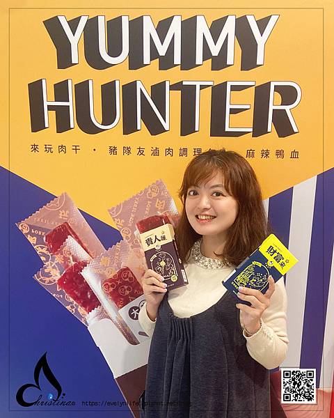 【多汁肉干推薦】美味獵人Yummy Hunter Vs. 占