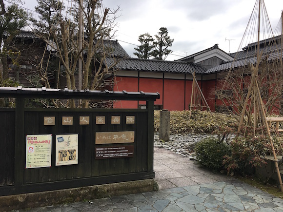山代溫泉散策 ぼくの旅遊行腳 痞客邦 山代溫泉散策 ぼくの旅遊行腳 痞客邦