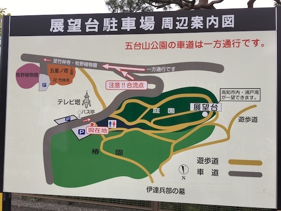 17 桂濱海邊 五台山竹林寺 五台山展望台 Uppu S Blog Udn部落格