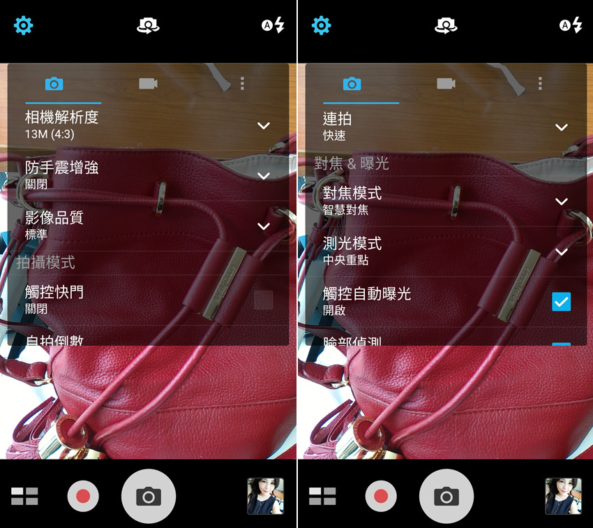 Screenshot_2015-07-26-11-52-21