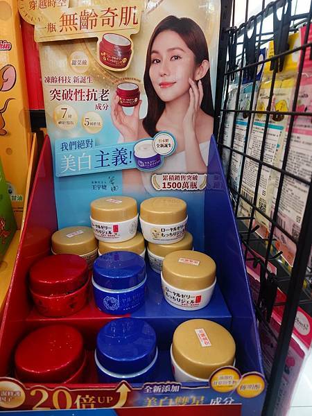 ﹝保養﹞追蹤超久的→《歐姬兒蜂王乳》推出填問卷就有20g免費