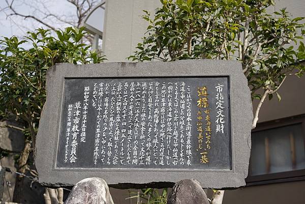 Day8_石山寺 東海道