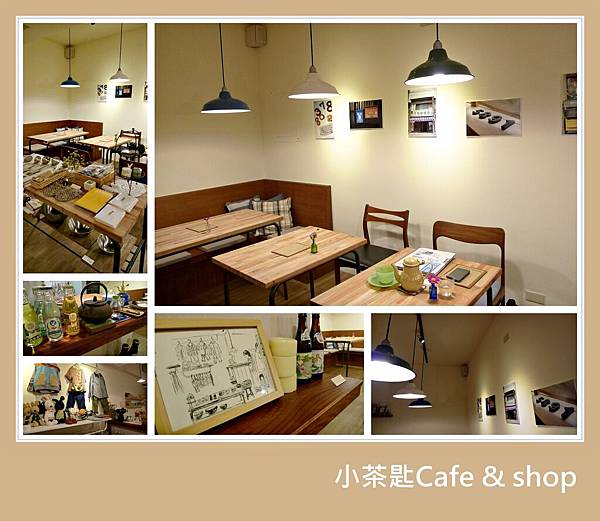 【溫馨小鋪│小茶匙Cafe & shop】台北