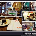 【懷舊好生活│The wall賣捌所》