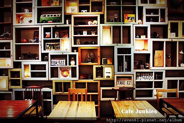 【復古。懷舊。收藏｜Cafe Junkies 小破爛咖啡館】