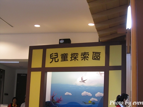 宜蘭蘭陽博物館29.jpg