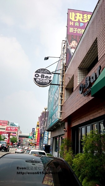 台中O-BAR08-20150718.JPG