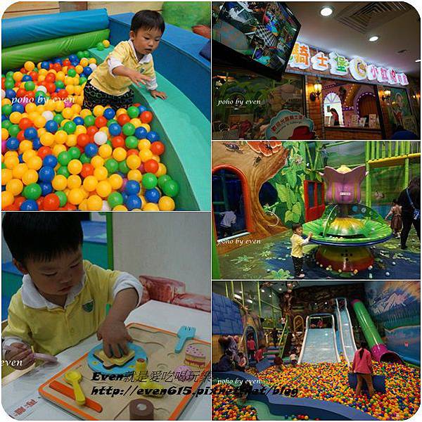 騎士堡整理 騎士堡整理