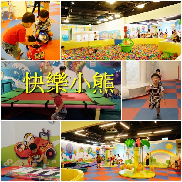 快樂小熊135-20160912.JPG 快樂小熊135-20160912.JPG