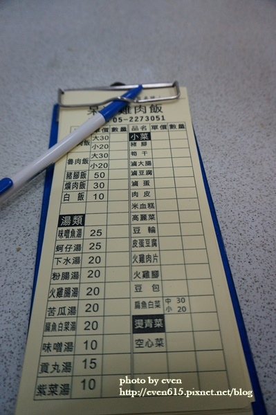 嘉義3日遊-2002-20170202.JPG 嘉義3日遊-2002-20170202.JPG