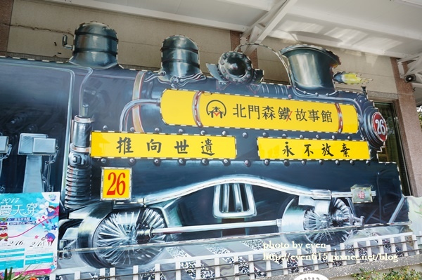 嘉義3日遊-2015-20170202.JPG 嘉義3日遊-2015-20170202.JPG