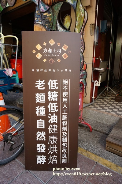 嘉義3日遊-2017-20170202.JPG 嘉義3日遊-2017-20170202.JPG