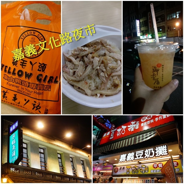 文化路夜市整理.jpg 文化路夜市整理.jpg