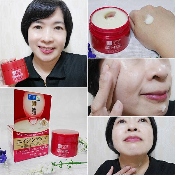肌研抗多效凝露的5.jpg