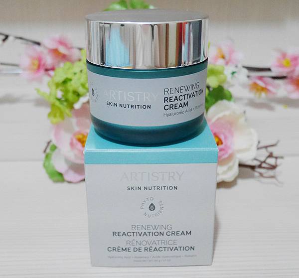 Artistry安麗 賦活亮膚霜3.jpg
