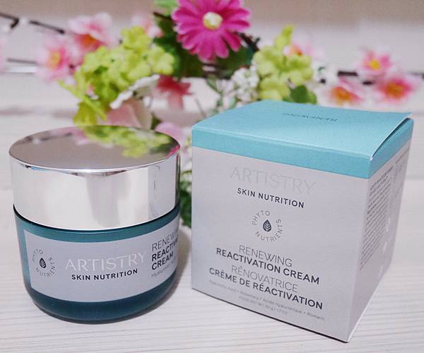 Artistry安麗 賦活亮膚霜.jpg Artistry安麗 賦活亮膚霜.jpg