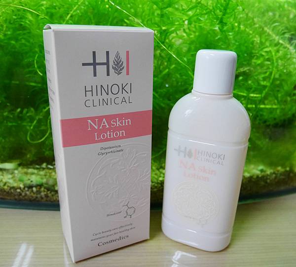 胺基酸整肌保化水.jpg