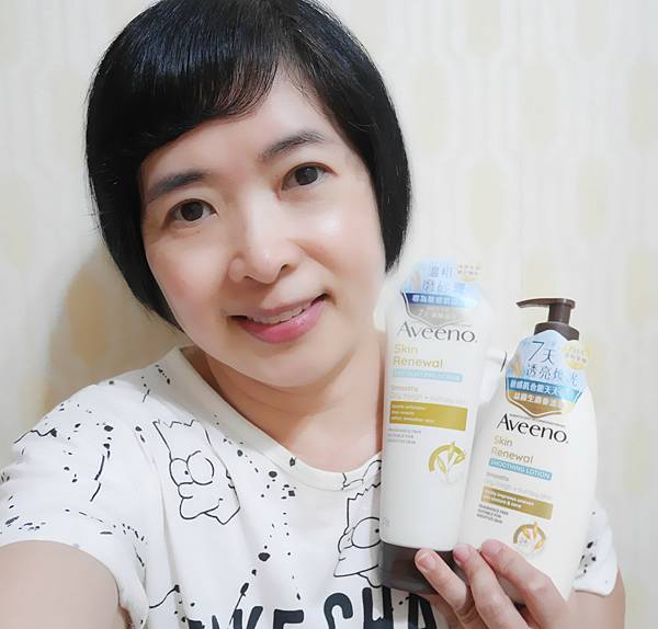 艾惟諾 燕麥煥光奇肌保濕乳+磨砂膏.jpg