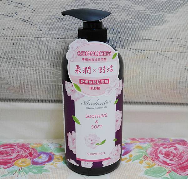 茉香銀耳柔潤舒活沐浴精.jpg 茉香銀耳柔潤舒活沐浴精.jpg