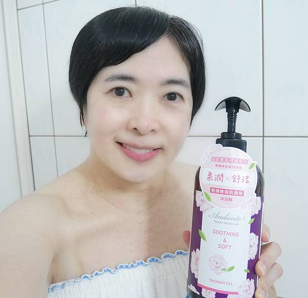 茉香銀耳柔潤舒活沐浴精5.jpg 茉香銀耳柔潤舒活沐浴精5.jpg