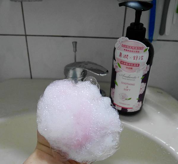 茉香銀耳柔潤舒活沐浴精3.jpg 茉香銀耳柔潤舒活沐浴精3.jpg