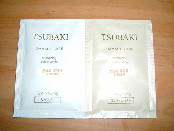 1組洗潤髮組試用包照片.JPG 1組洗潤髮組試用包照片.JPG