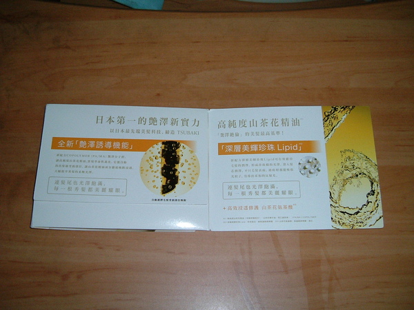 有2面的產品介紹.JPG 有2面的產品介紹.JPG