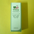 施巴5.5抗乾敏保濕乳液試用瓶50ml.JPG