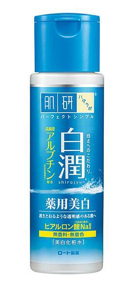 新聞稿 國際巨星全智賢x No1肌研白潤美白化粧水 痞客邦痞好康專區部落格 痞客邦 新聞稿 國際巨星全智賢x No1肌研白潤美白化粧水 痞客邦痞好康專區部落格 痞客邦